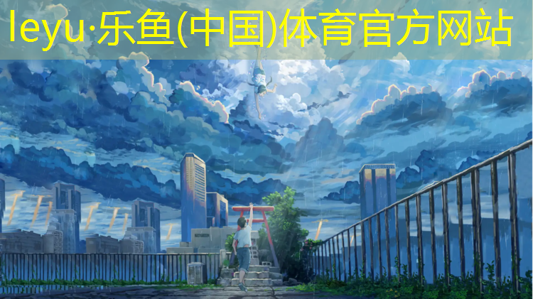 乐鱼体育,小型跑步机有多重啊