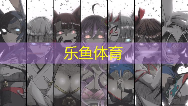 乐鱼体育,站姿健腹轮动作要领图解