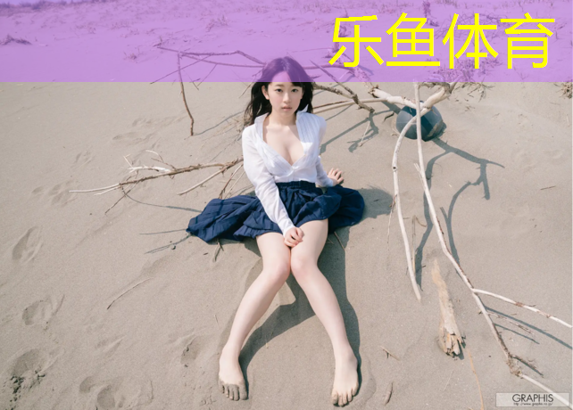 <strong>乐鱼体育官方网站,跑步机60分钟燃烧多少卡路里</strong>