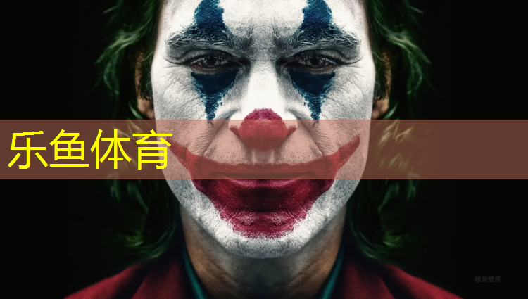 乐鱼体育官方网站,七台河短跑塑胶跑道价格