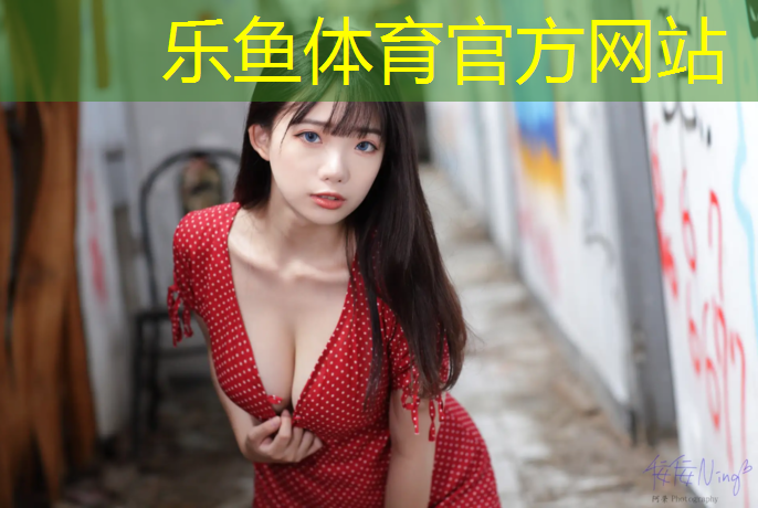 乐鱼体育,塑胶跑道施工设备一览表