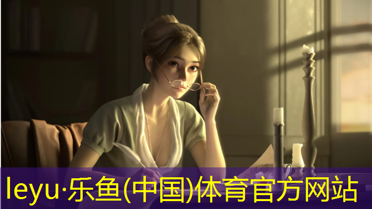乐鱼体育官方网站,永城水性塑胶跑道