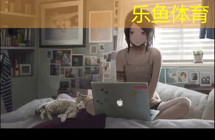 <strong>leyu·乐鱼(中国)体育官方网站,健身训练踏步机27款</strong>