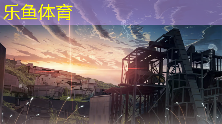 乐鱼体育,南安塑胶跑道臭