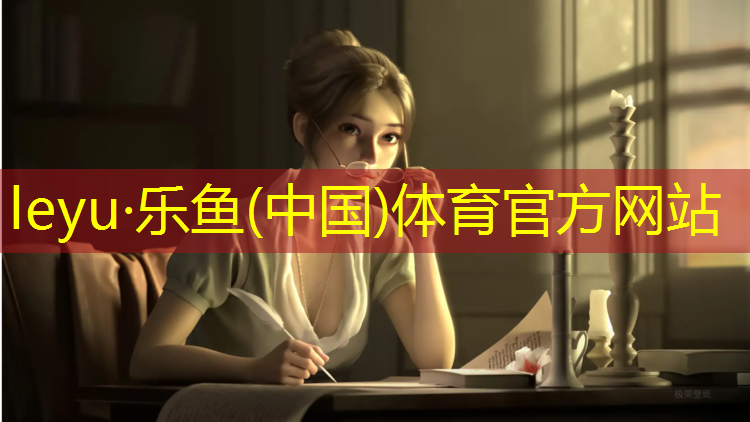 乐鱼体育,女子跆拳道实战无护具怎么办_