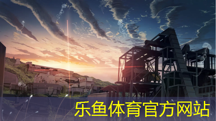 leyu·乐鱼(中国)体育官方网站,网球网如何拉紧球杆