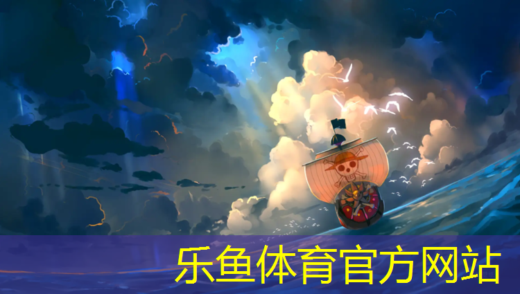 <strong>乐鱼体育官方网站,塑胶跑道聚氨酯胶水代理</strong>