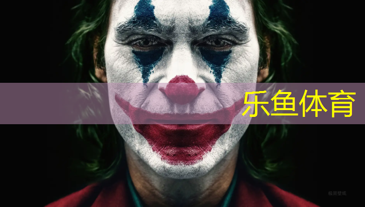 乐鱼体育官方网站,跆拳道竞技过渡护具是什么_