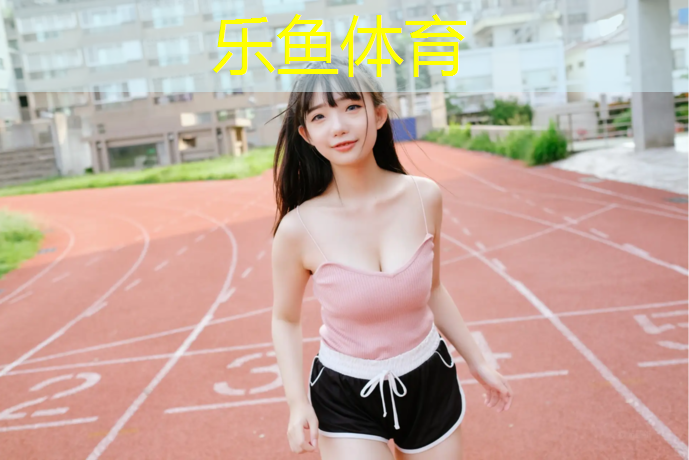 <strong>乐鱼体育,跆拳道穿护具怎么练实战</strong>