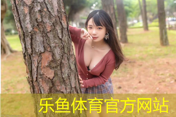 乐鱼体育官方网站,体操垫有机硅还是牛津布好