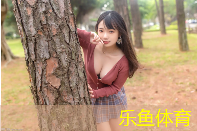 乐鱼体育,崇州小区塑胶跑道