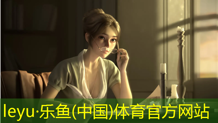 乐鱼体育官方网站,洛阳复合塑胶跑道