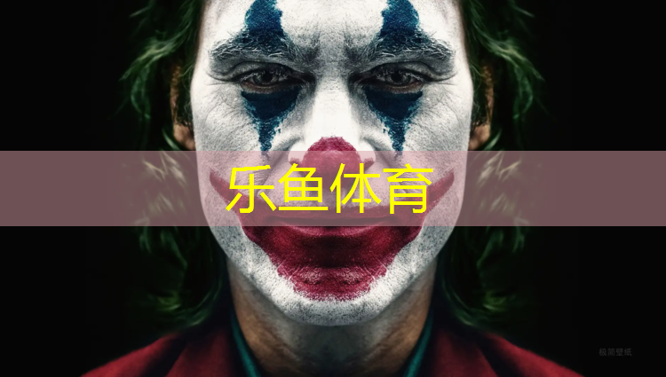 乐鱼体育官方网站,塑胶跑道灯光