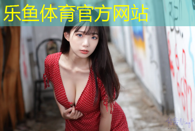 <strong>乐鱼体育,夏天跆拳道穿护具可以吗_</strong>