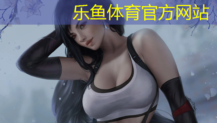<strong>乐鱼体育,塑胶跑道营业</strong>