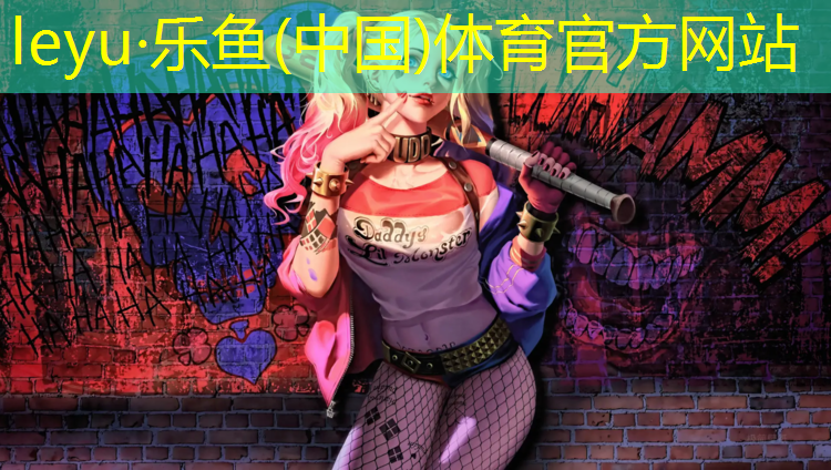 <strong>乐鱼体育,塑胶跑道踢球</strong>