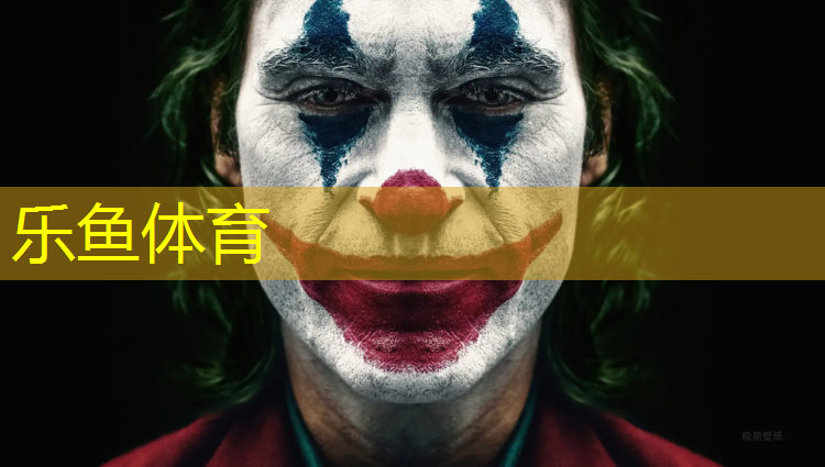 <strong>乐鱼体育,丽水环氧塑胶地坪塑胶跑道</strong>