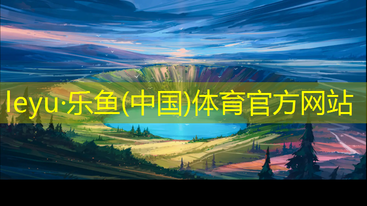 <strong>乐鱼体育,怎么用体操球跳舞蹈</strong>