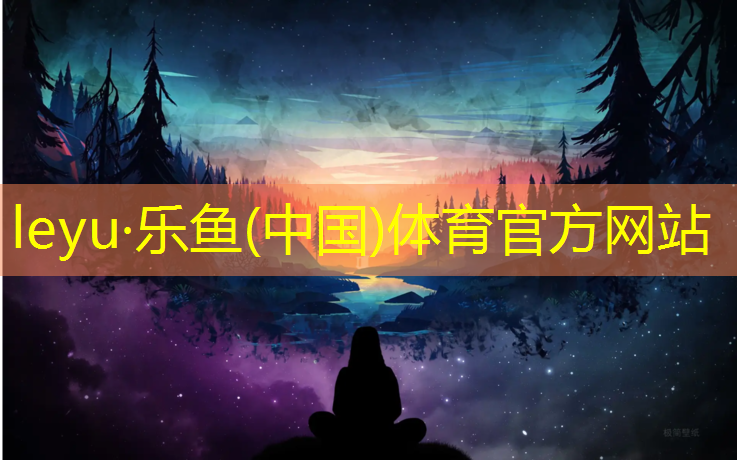 瑜伽垫最好的材质是什么材料做的