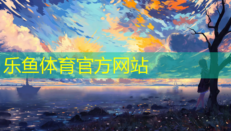 西安地区塑胶跑道