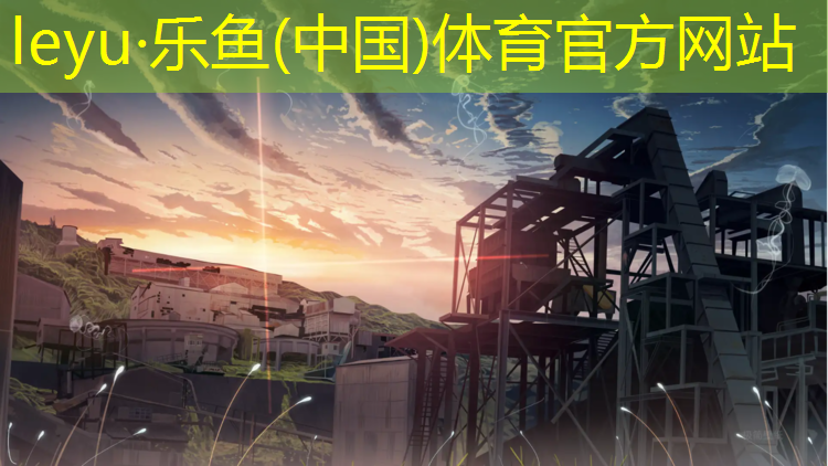 南安塑胶跑道臭