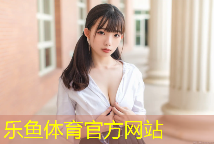 福瑞塑胶跑道