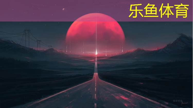 江山塑胶跑道定制