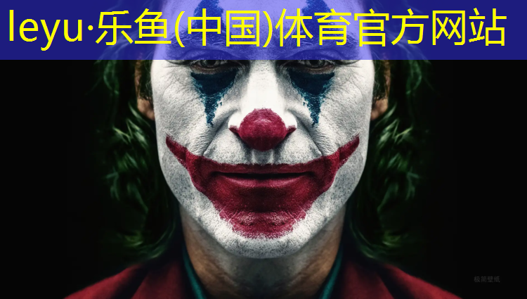 塑胶跑道灯光