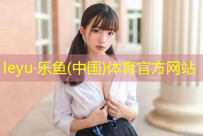 武汉纹型塑胶跑道材料